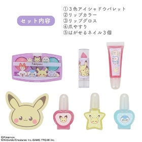 メイクボックスコスメセット＜ポケピース＞