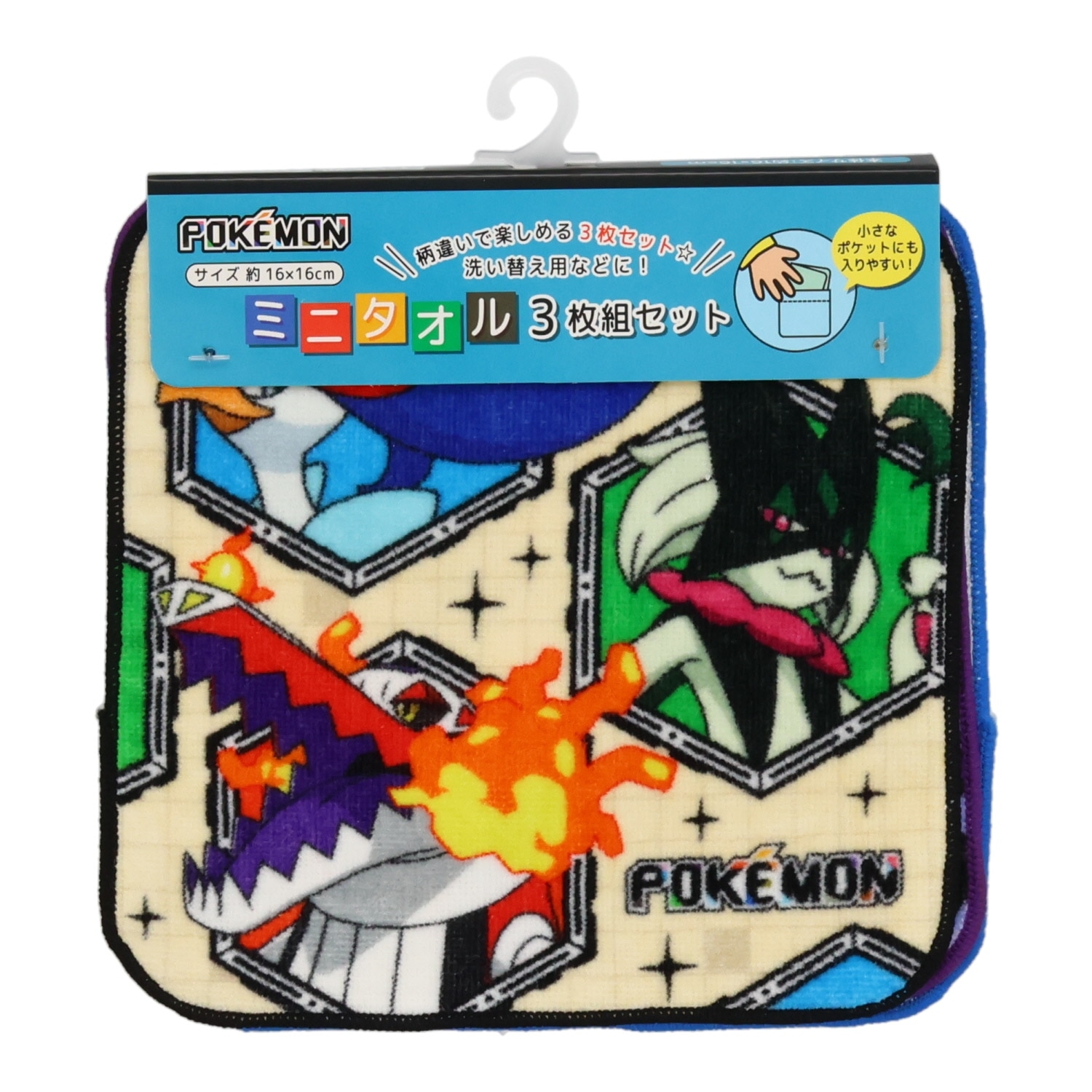 ミニタオル3枚組　PK43656