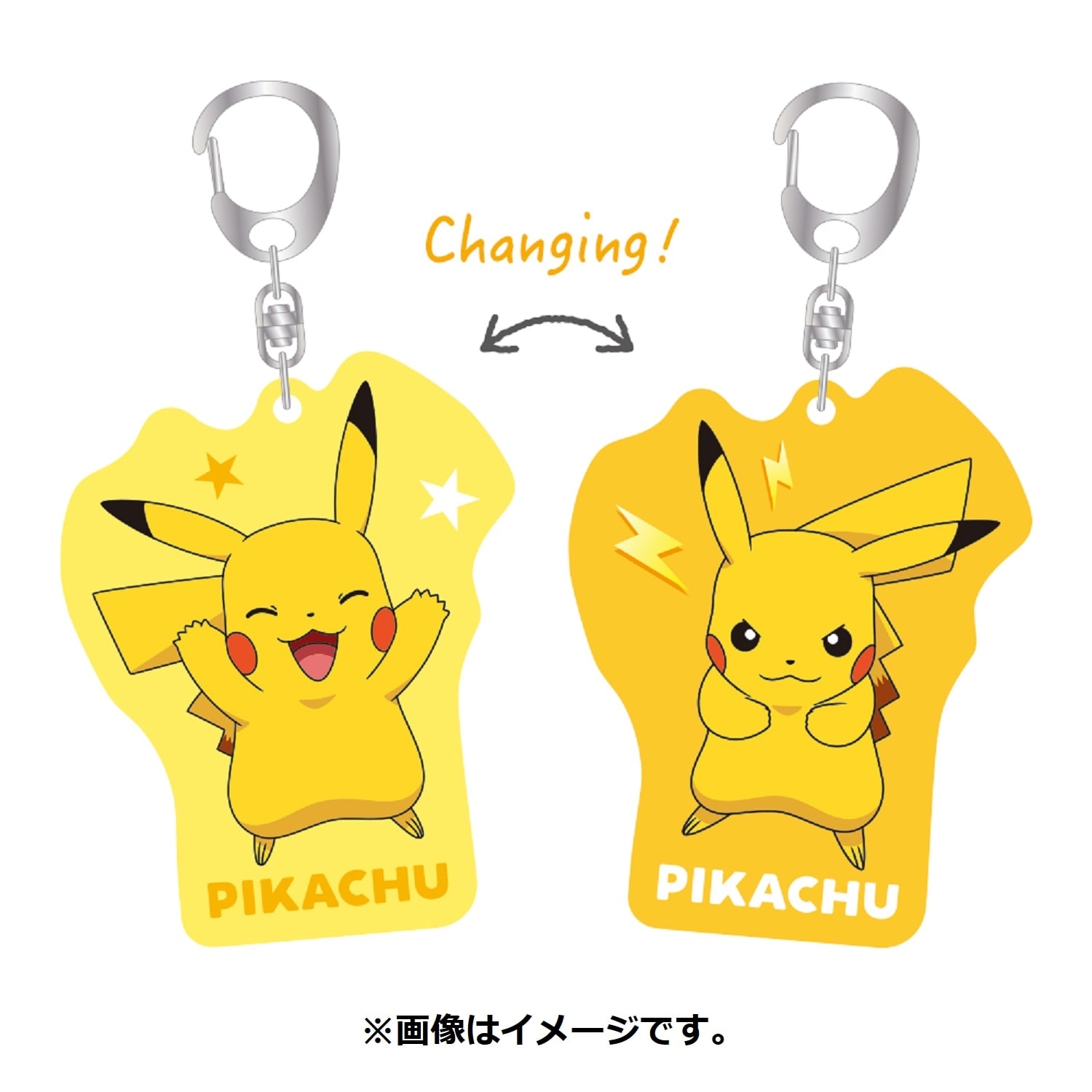 訳あり ミニポケキーチェーン 森タイプ 9個 ポケモン フィギュア