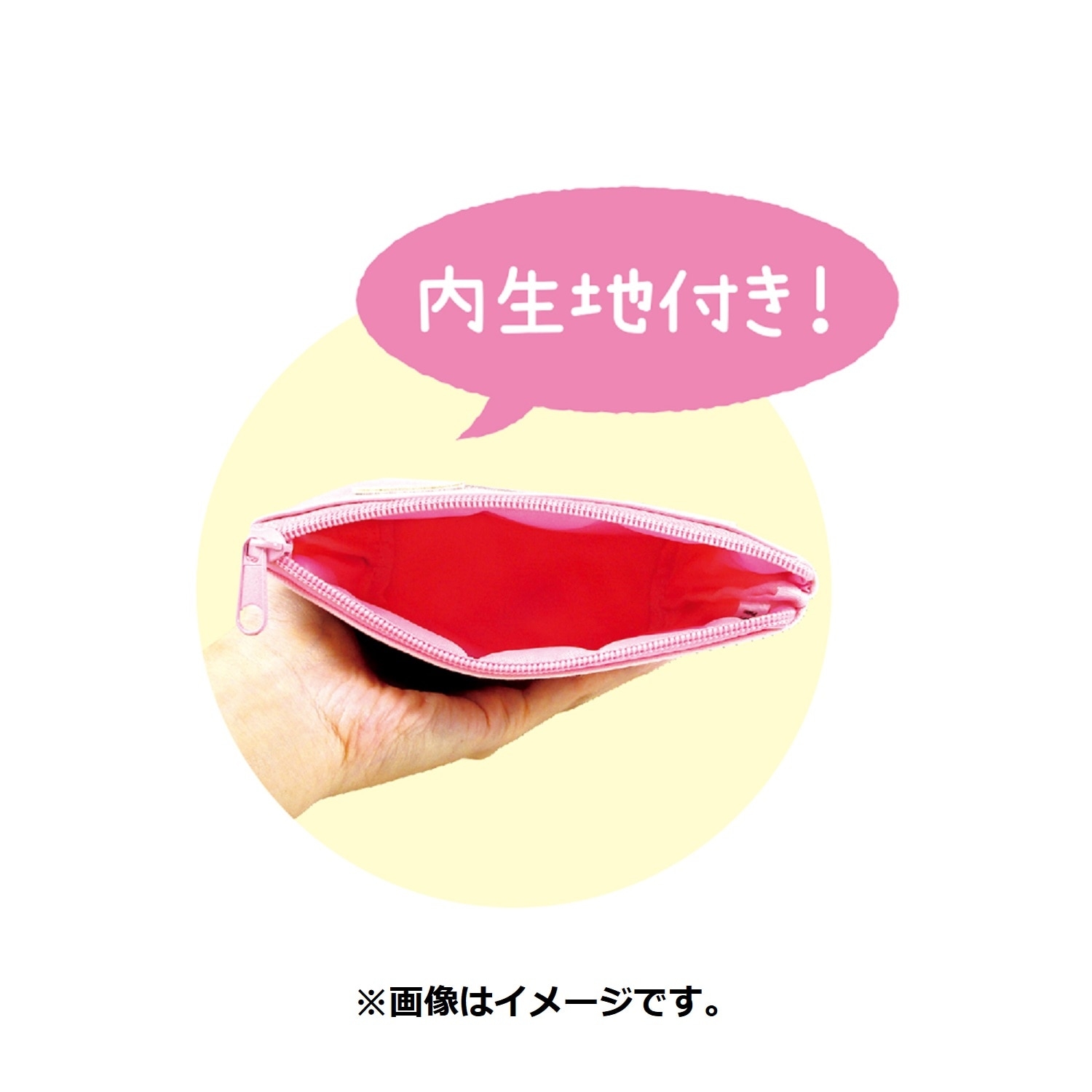 ドアップ三角ポーチ ミュウ ｜【公式】ポケモンセンターオンライン