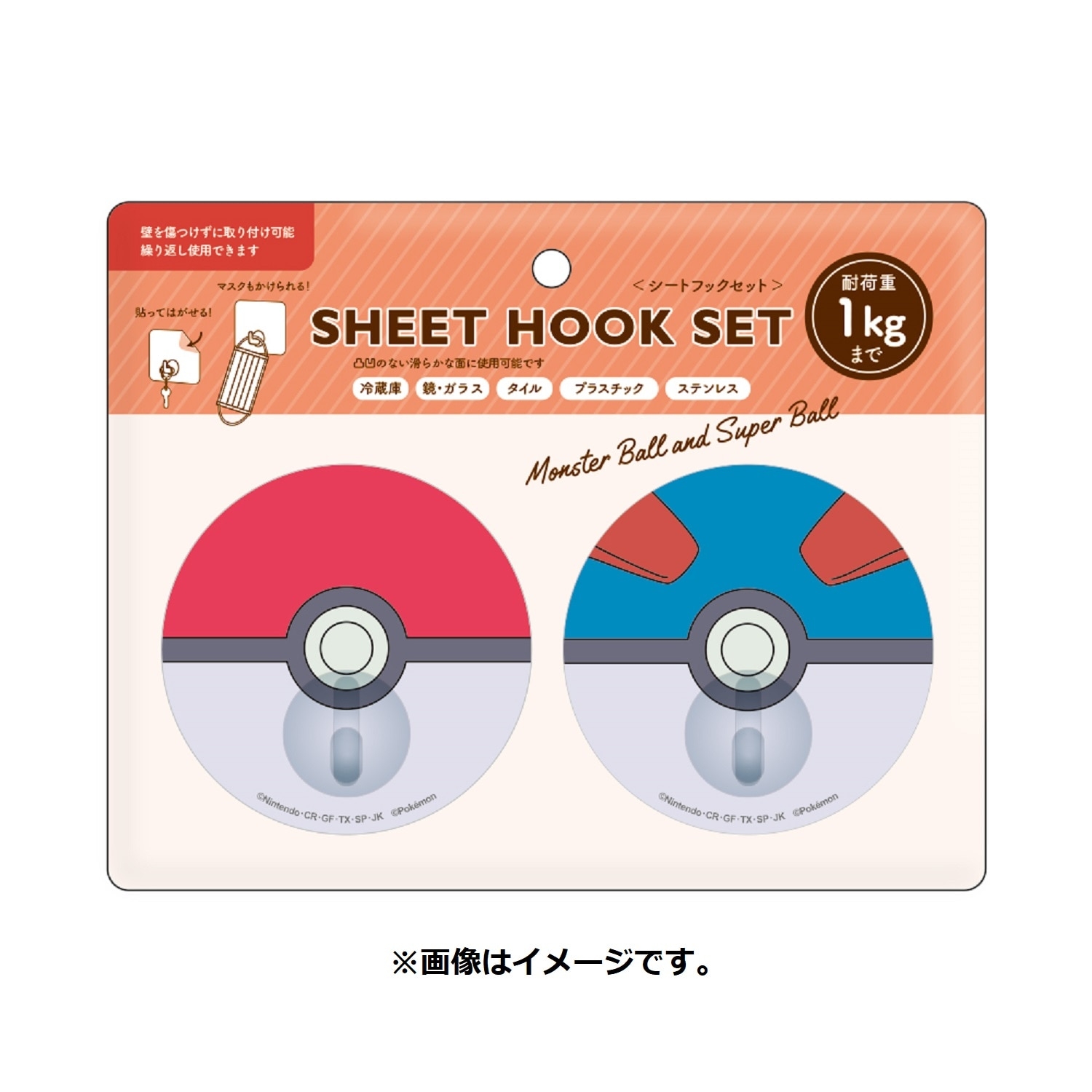 シートフックセット モンスターボール＆スーパーボール ｜【公式