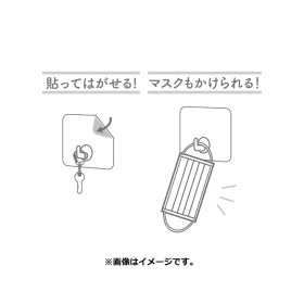 シートフックセット　モンスターボール＆スーパーボール