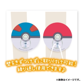 シートフックセット　モンスターボール＆スーパーボール
