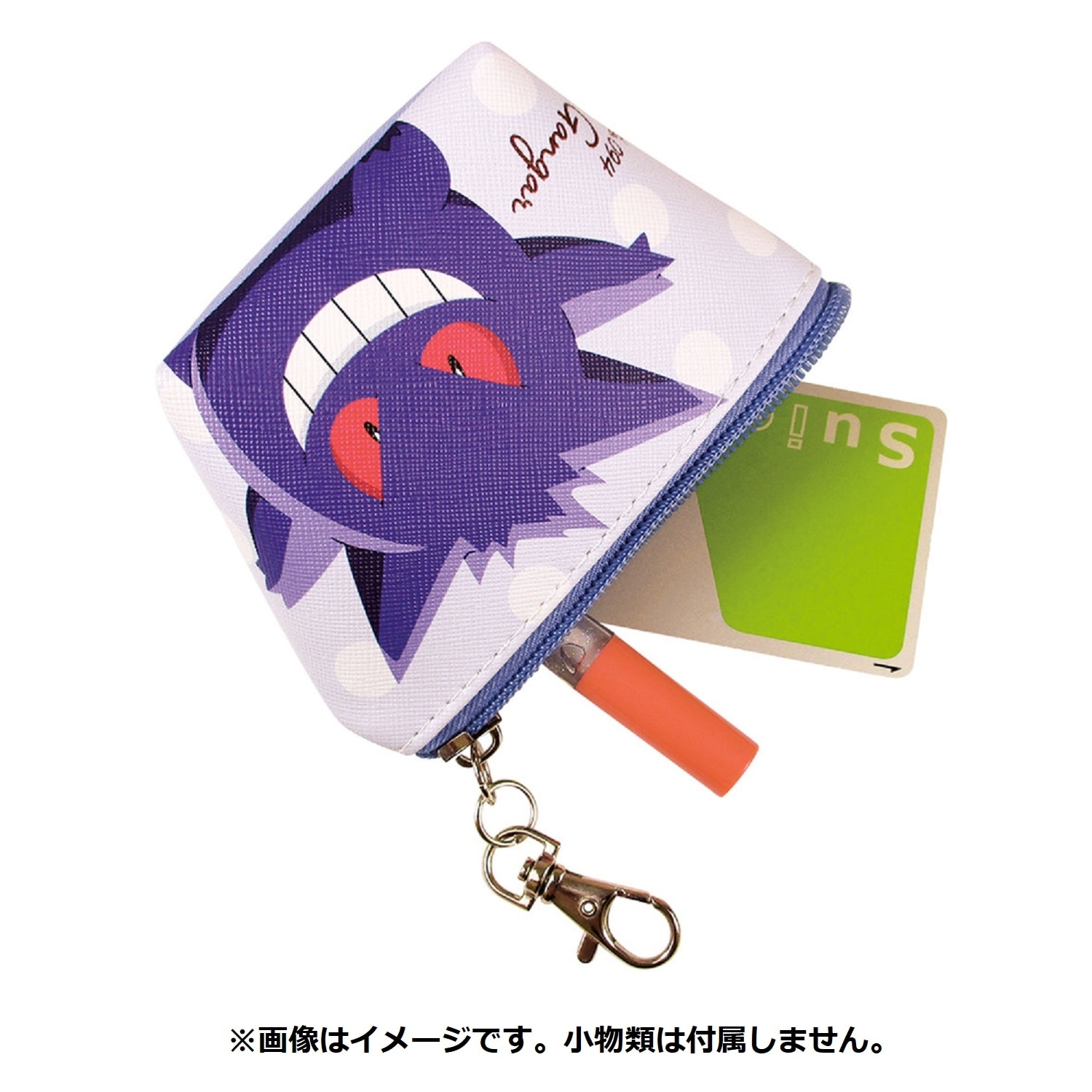 三角ミニポーチ ゲンガー ｜【公式】ポケモンセンターオンライン