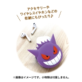 シリコンミニポーチ ゲンガー