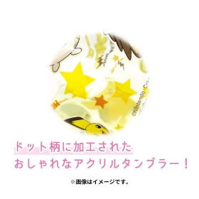 ドットタンブラー　でんきタイプ