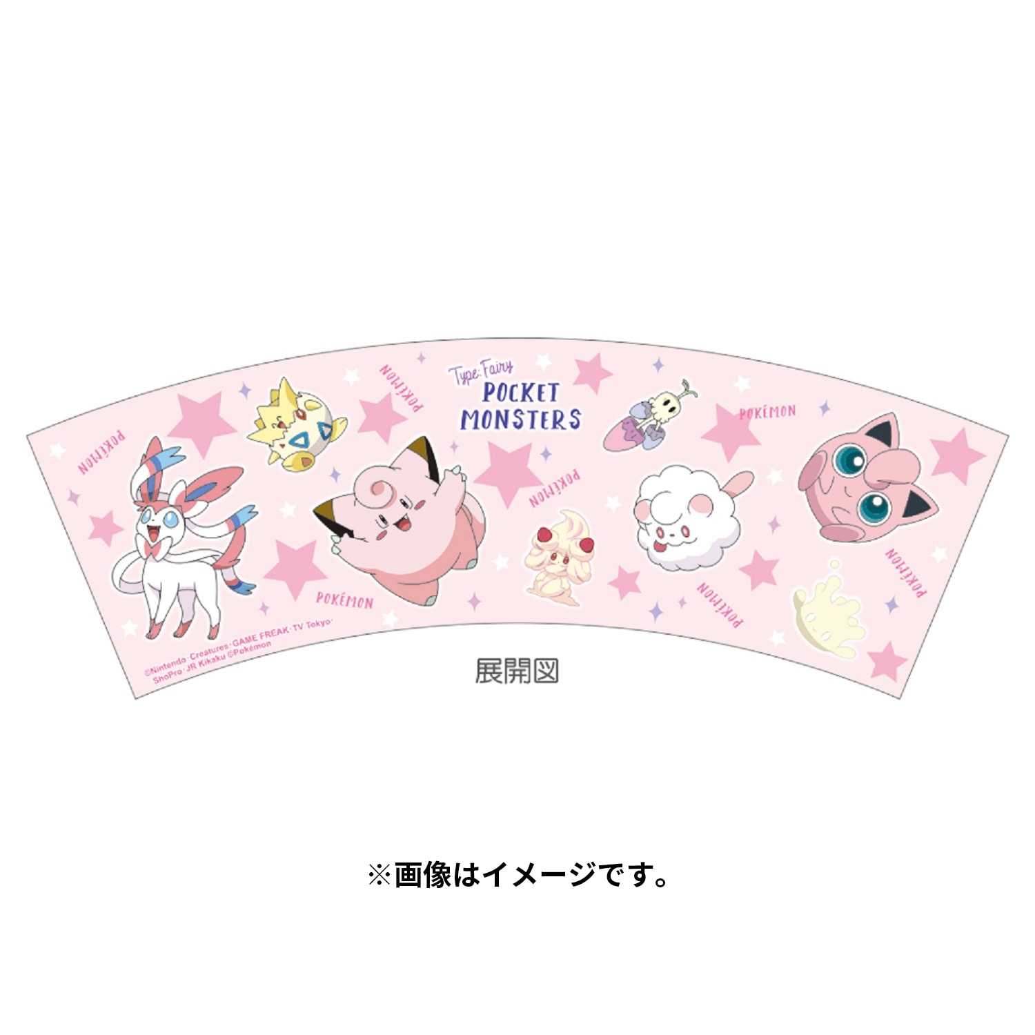 ドットタンブラー フェアリータイプ