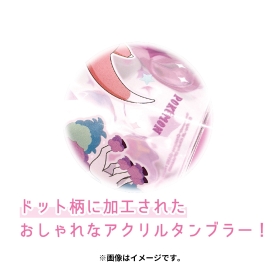 ドットタンブラー エスパータイプ