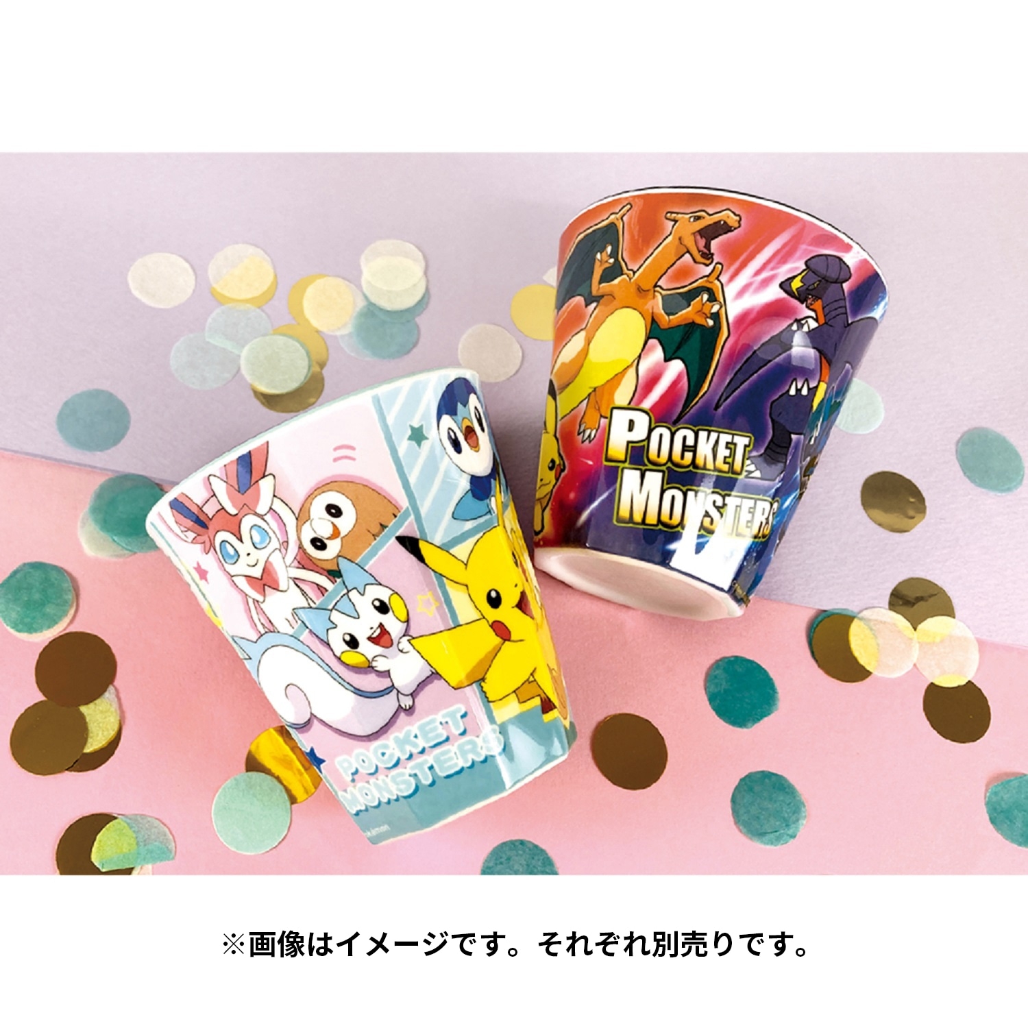 メラミンカップ　クール2
