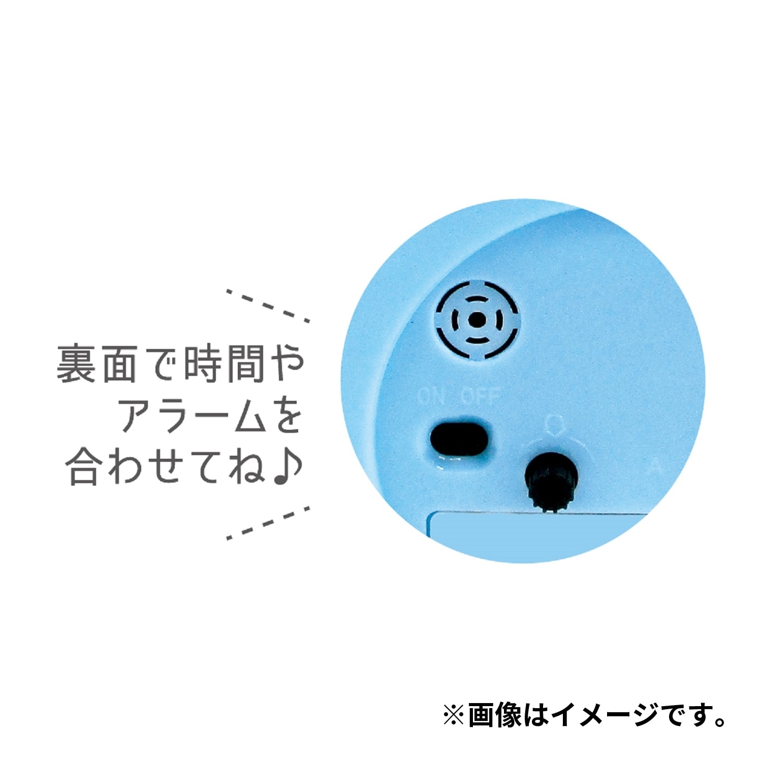 ラウンドアラームクロック　カラーズ／ブルー