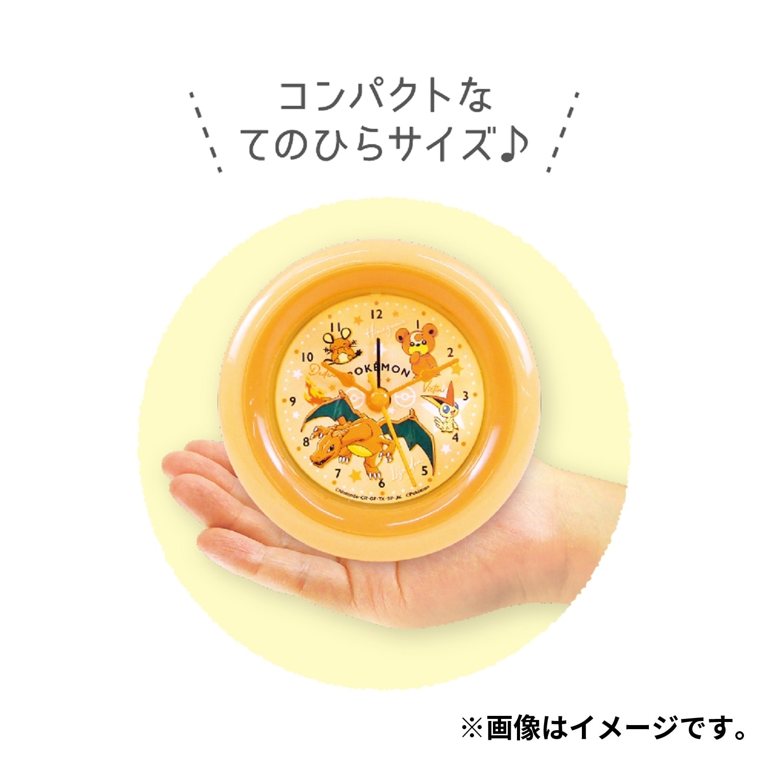 ラウンドアラームクロック　カラーズ／オレンジ