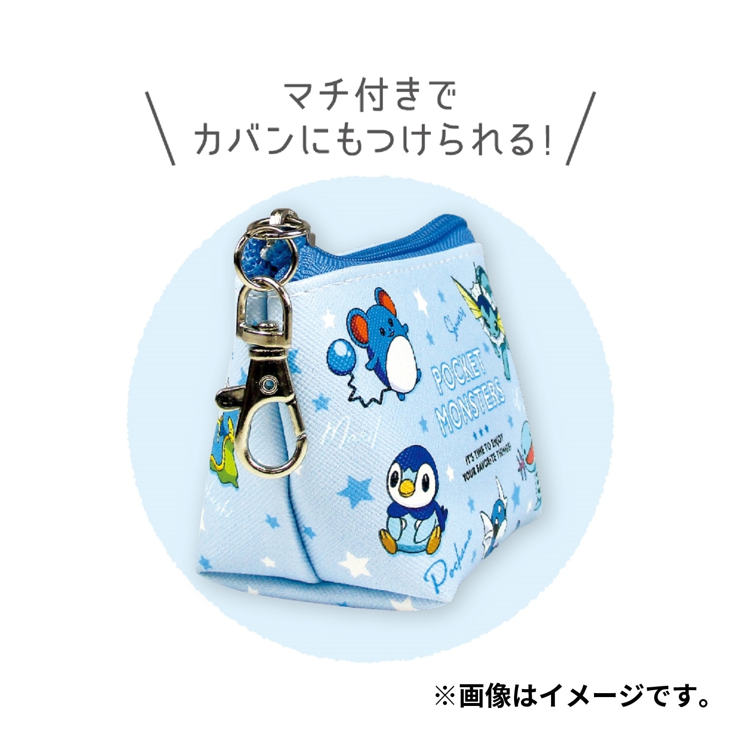 三角ミニポーチ　カラーズ／ブルー