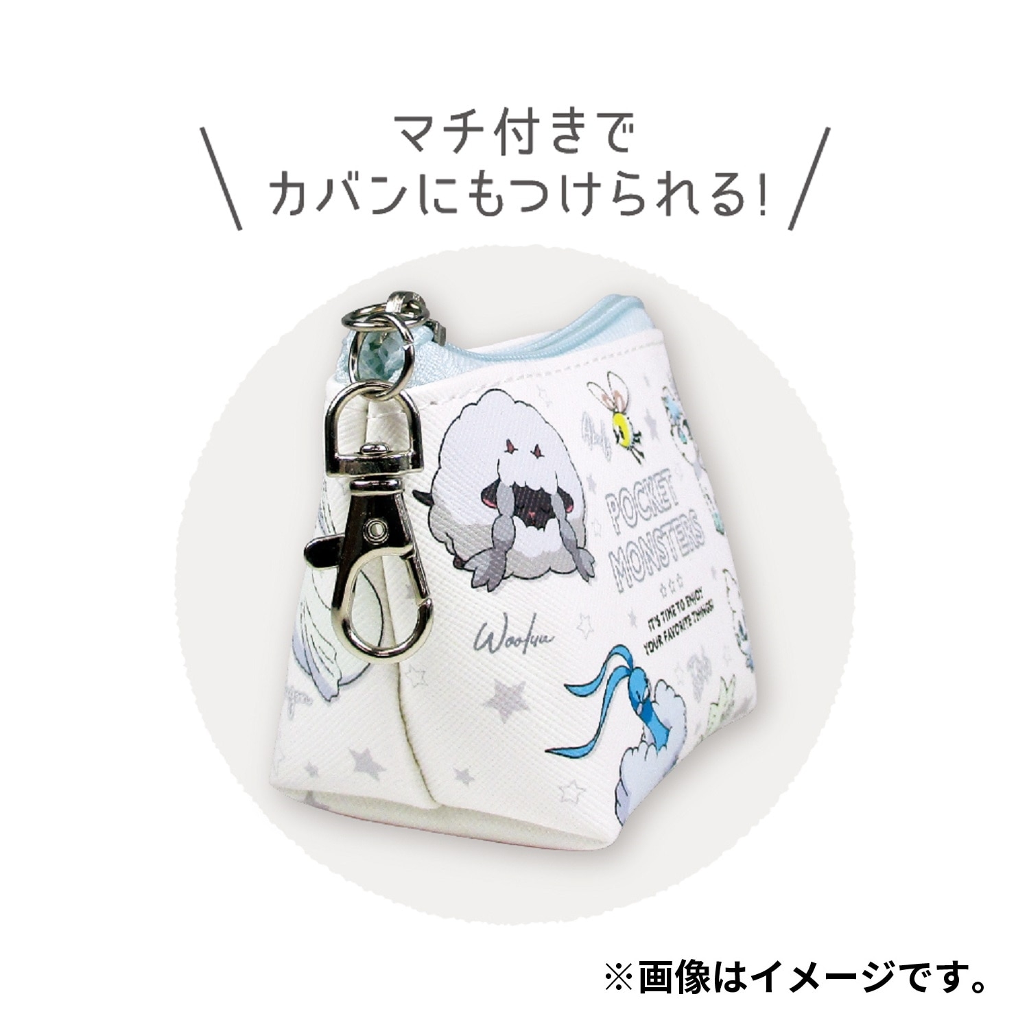 三角ミニポーチ カラーズ/ホワイト