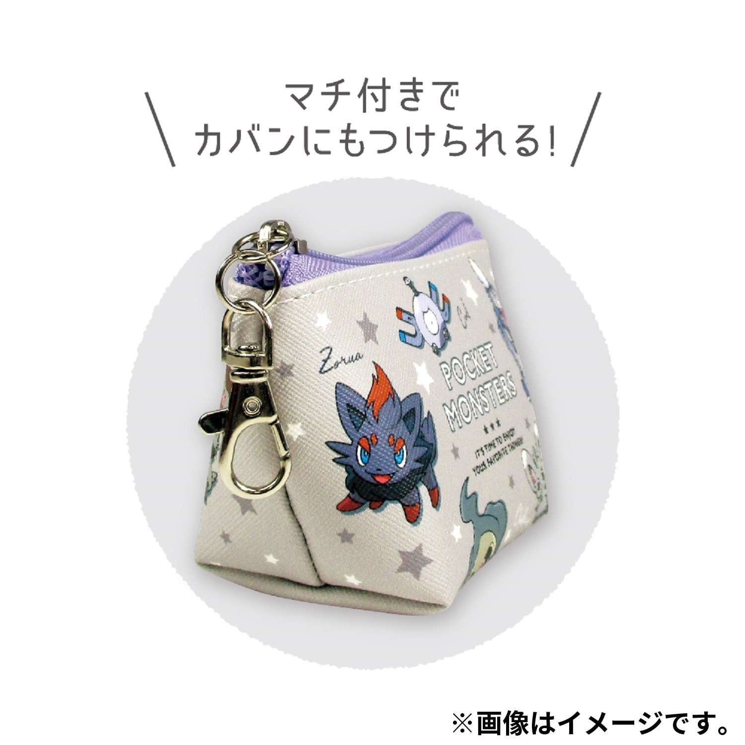 ポケモン - ポケモン イッツデモコラボ ポーチ6点セットの通販