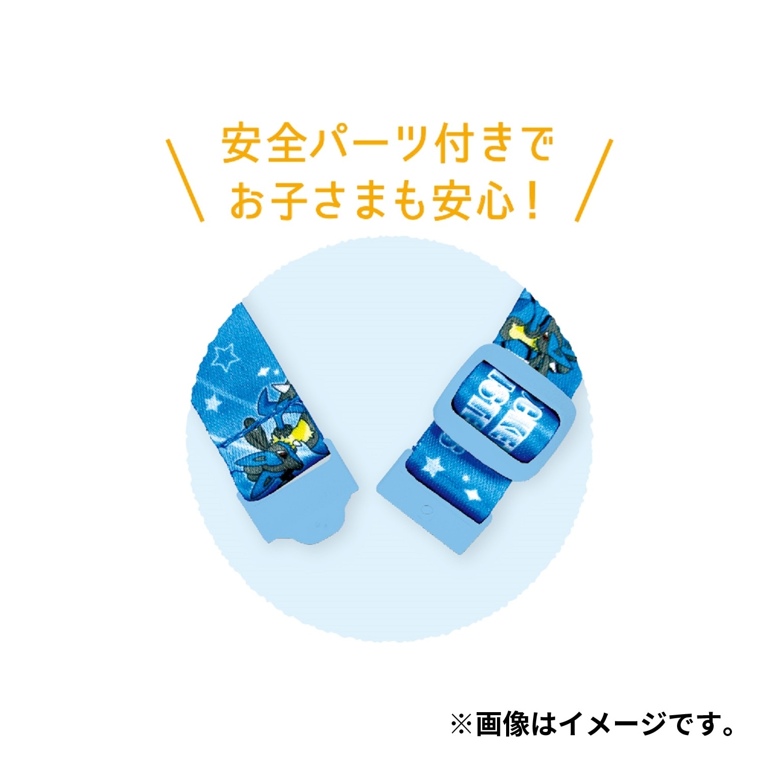 ネックストラップ スターライト／ルカリオ ｜【公式】ポケモンセンター