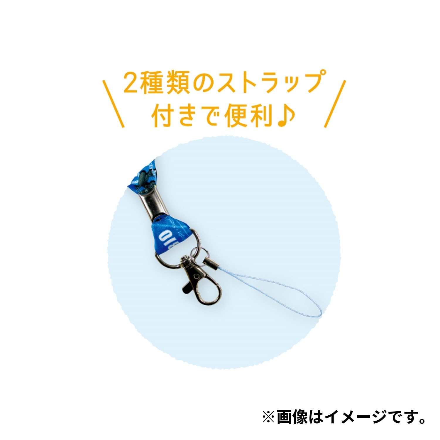 ネックストラップ スターライト／ルカリオ ｜【公式】ポケモンセンター