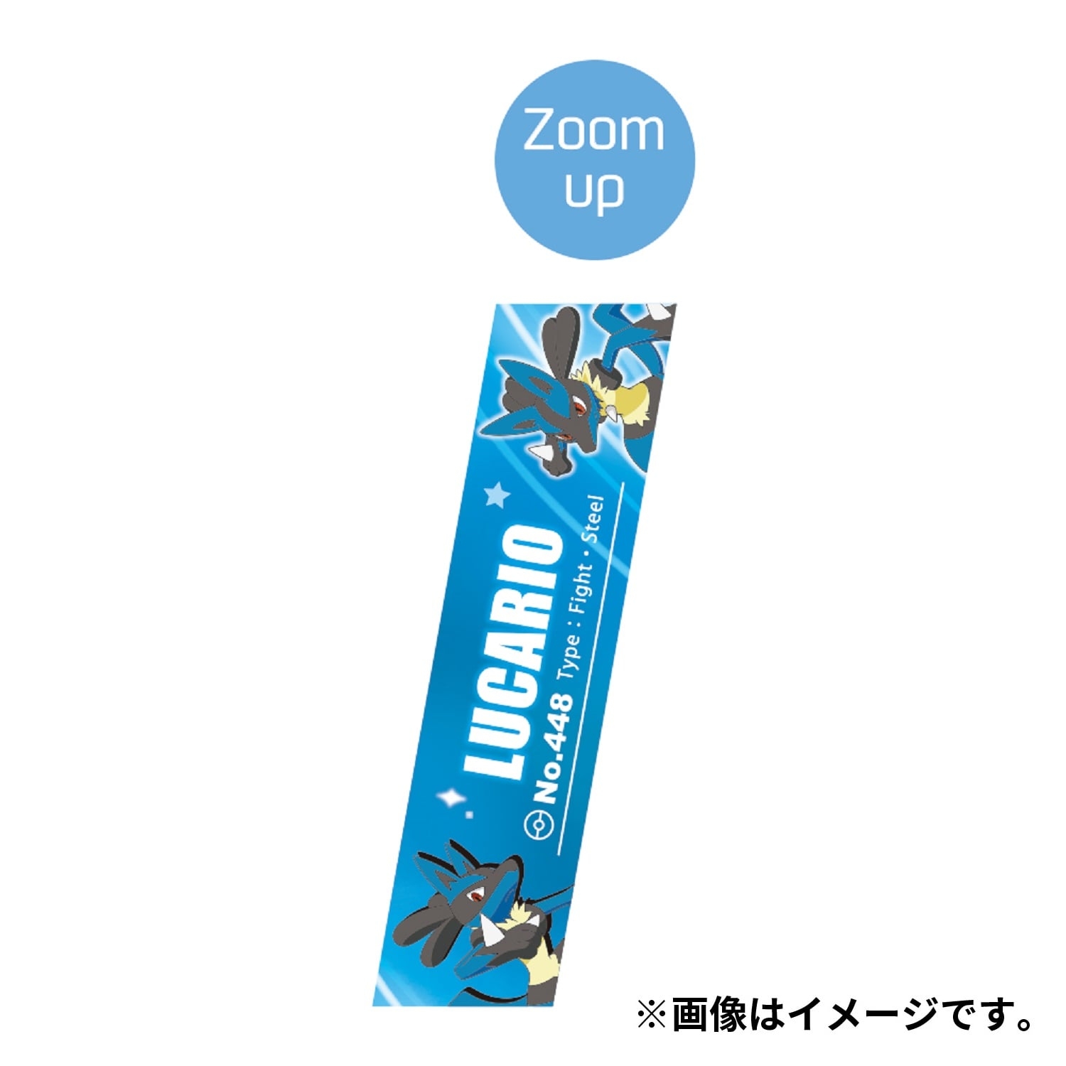 未開封品！Pokémon time ルカリオストラップ Amazon.co.jp: グルマンディーズ ポケットモンスター モバイルアクリル
