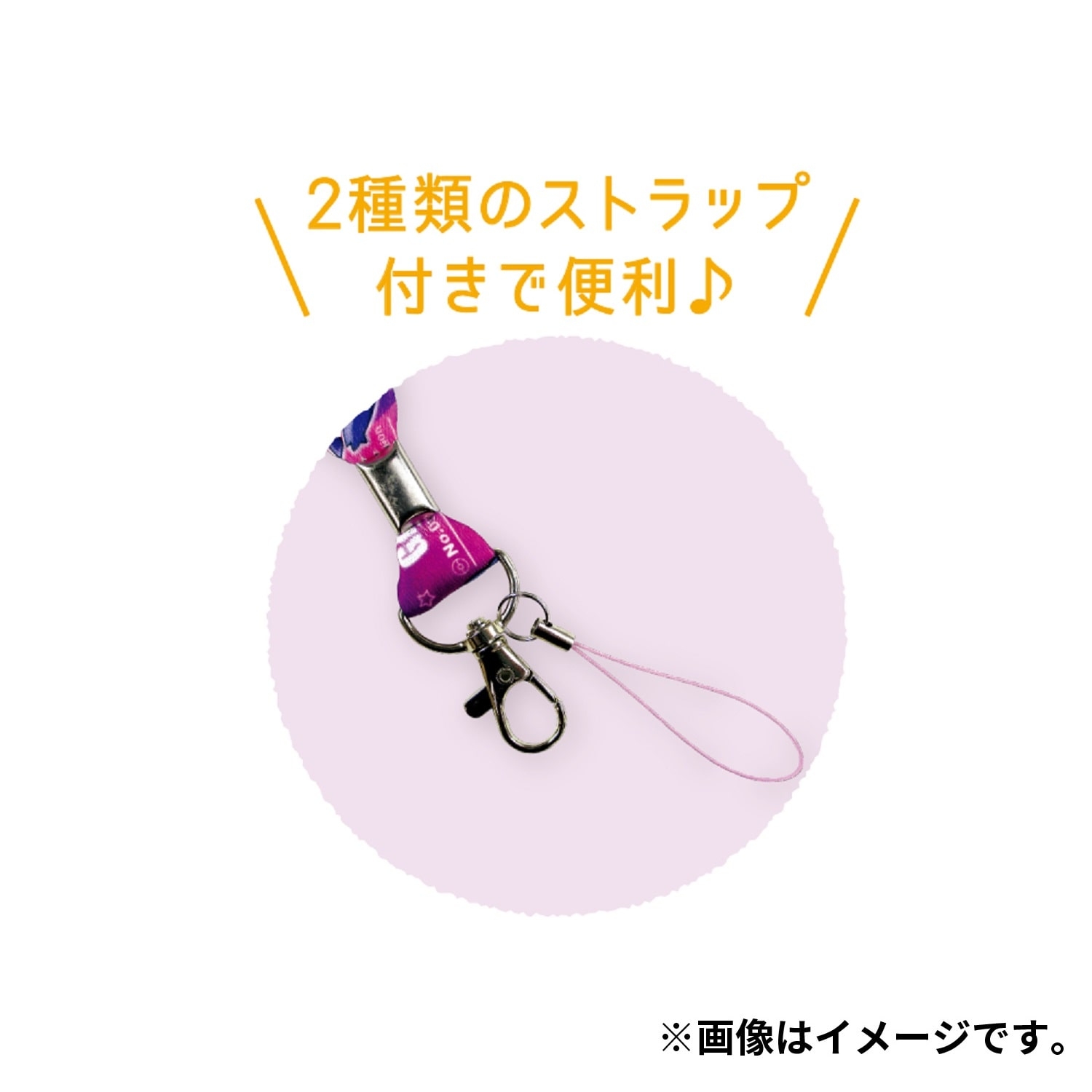 ネックストラップ スターライト／ゲンガー ｜【公式】ポケモンセンター