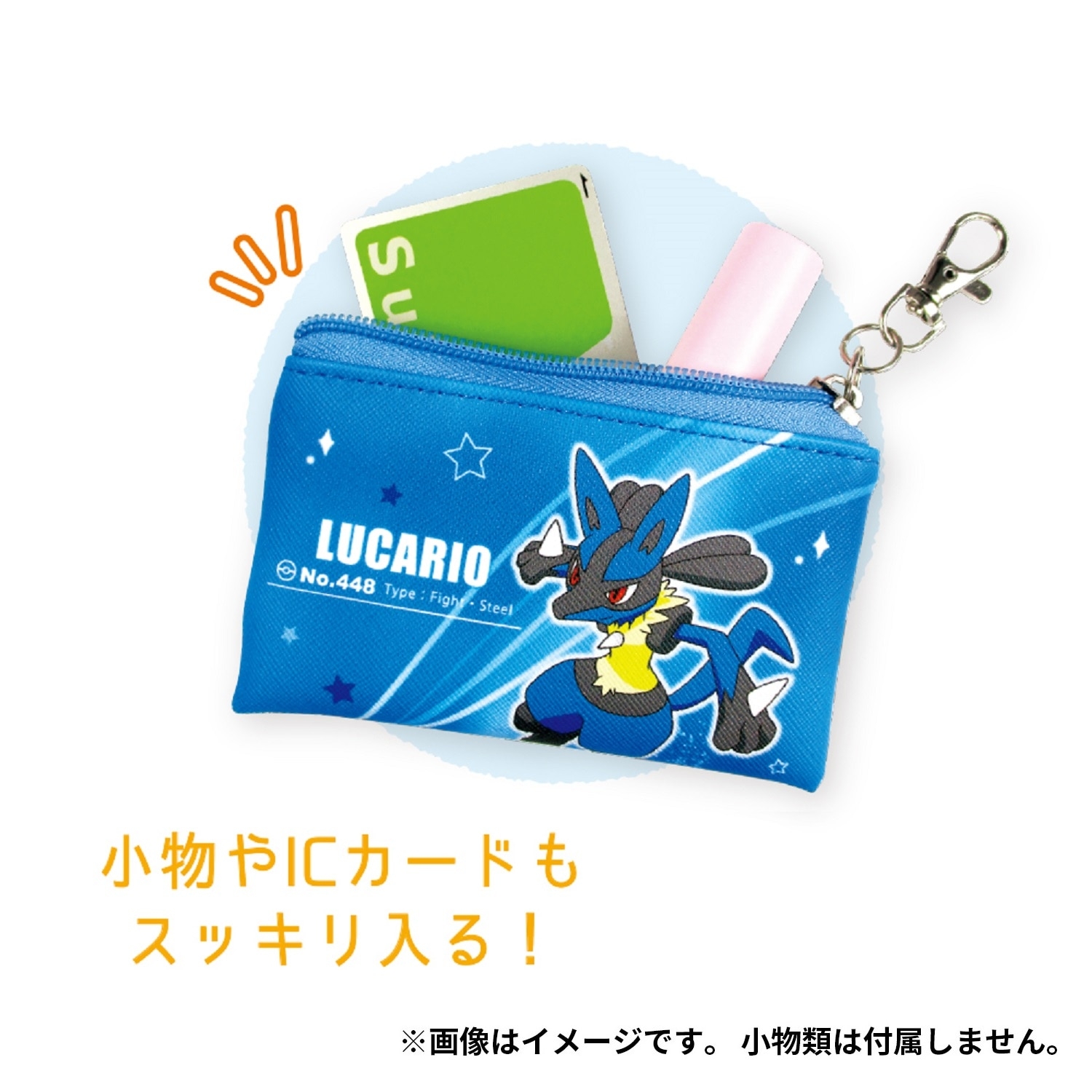 フラットミニポーチ　スターライト／ルカリオ