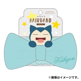 マイキャラヘアバンド カビゴン