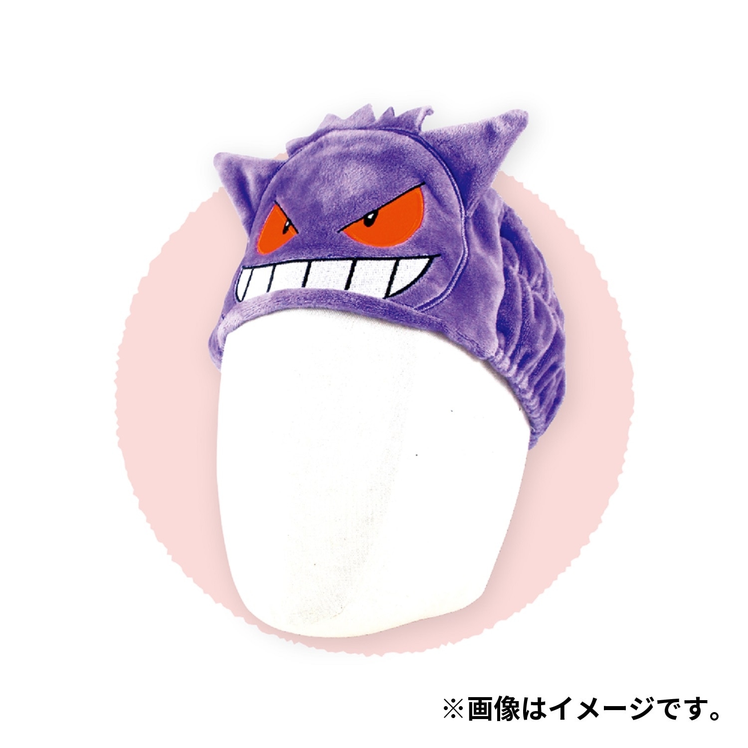 ヘアバンド　ゲンガー