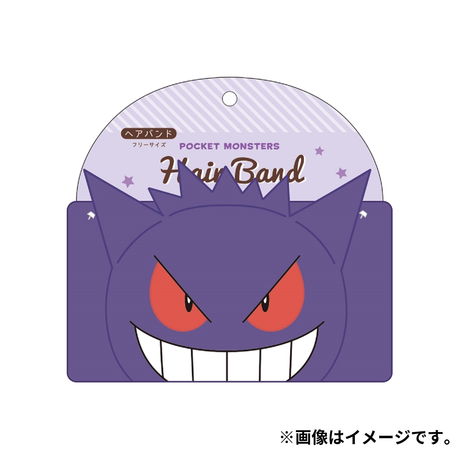 ヘアバンド　ゲンガー