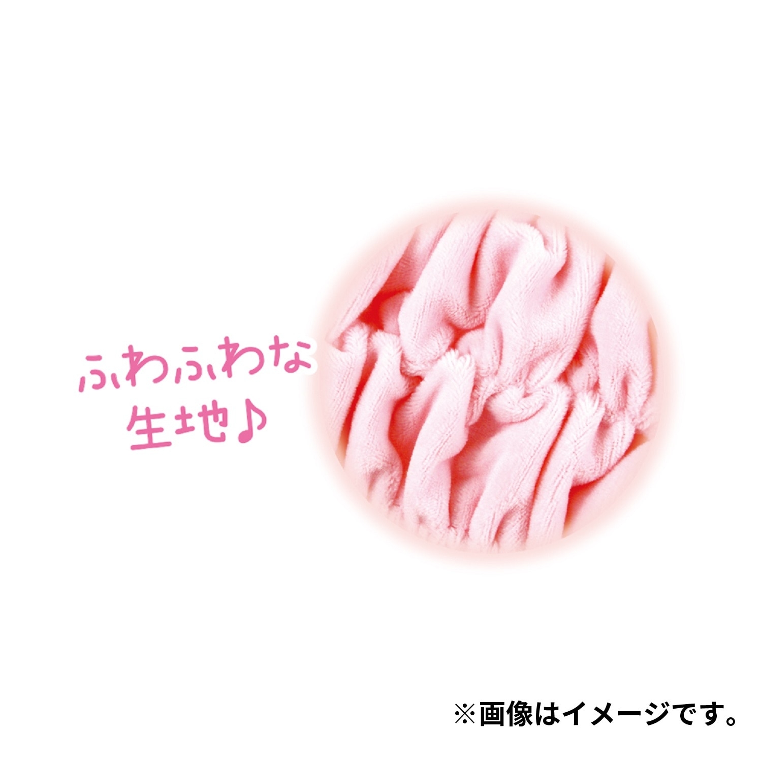 ヘアバンド ミュウ |【公式】ポケモンセンターオンライン ヘアバンド ミュウ |【公式】ポケモンセンターオンライン