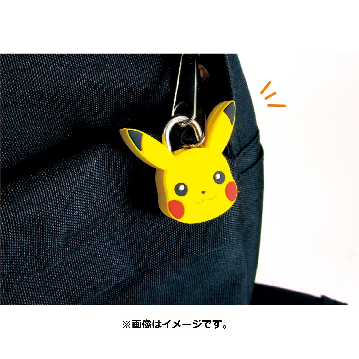 マスコット南京錠キーホルダー　ピカチュウ