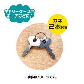 マスコット南京錠キーホルダー カビゴン