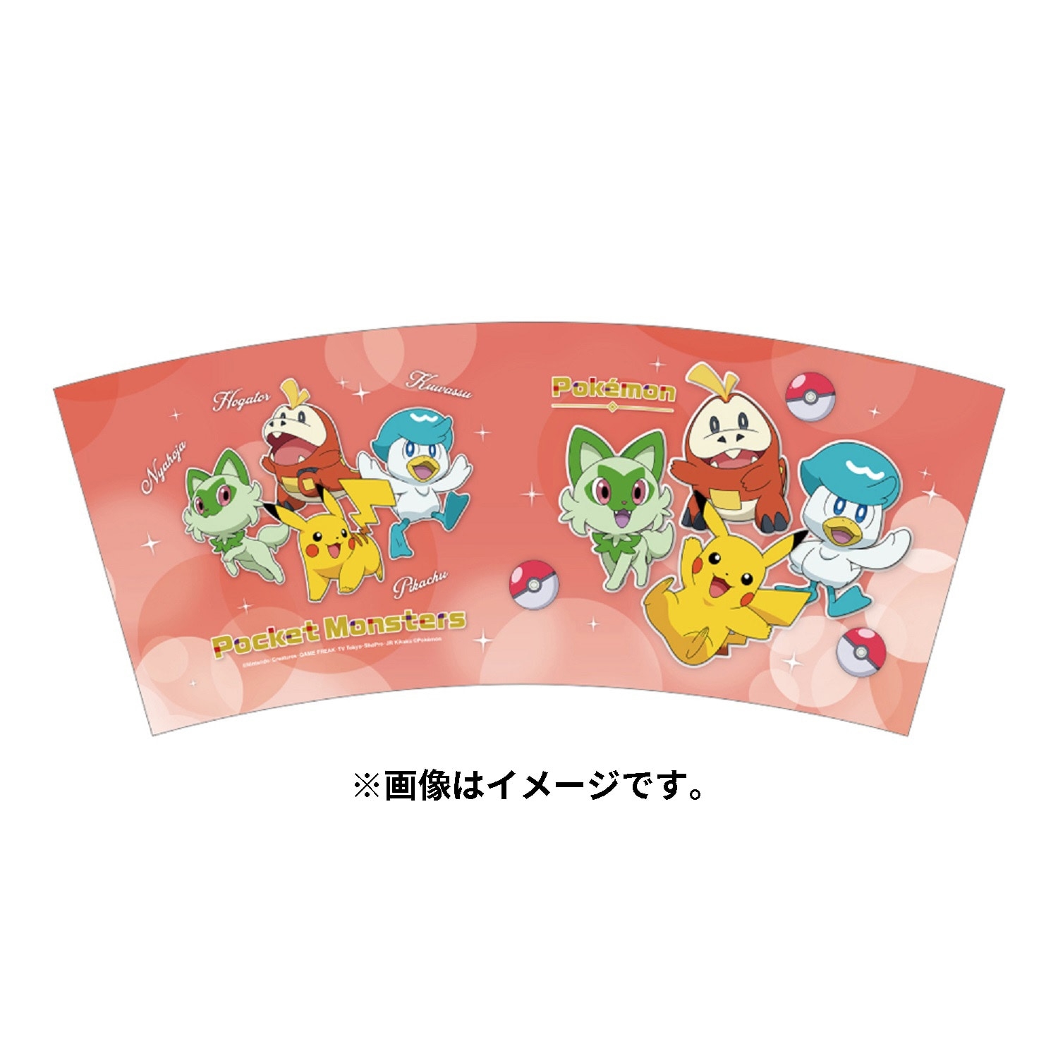 プラダストボックス キラキラ／仲良し ｜【公式】ポケモンセンター