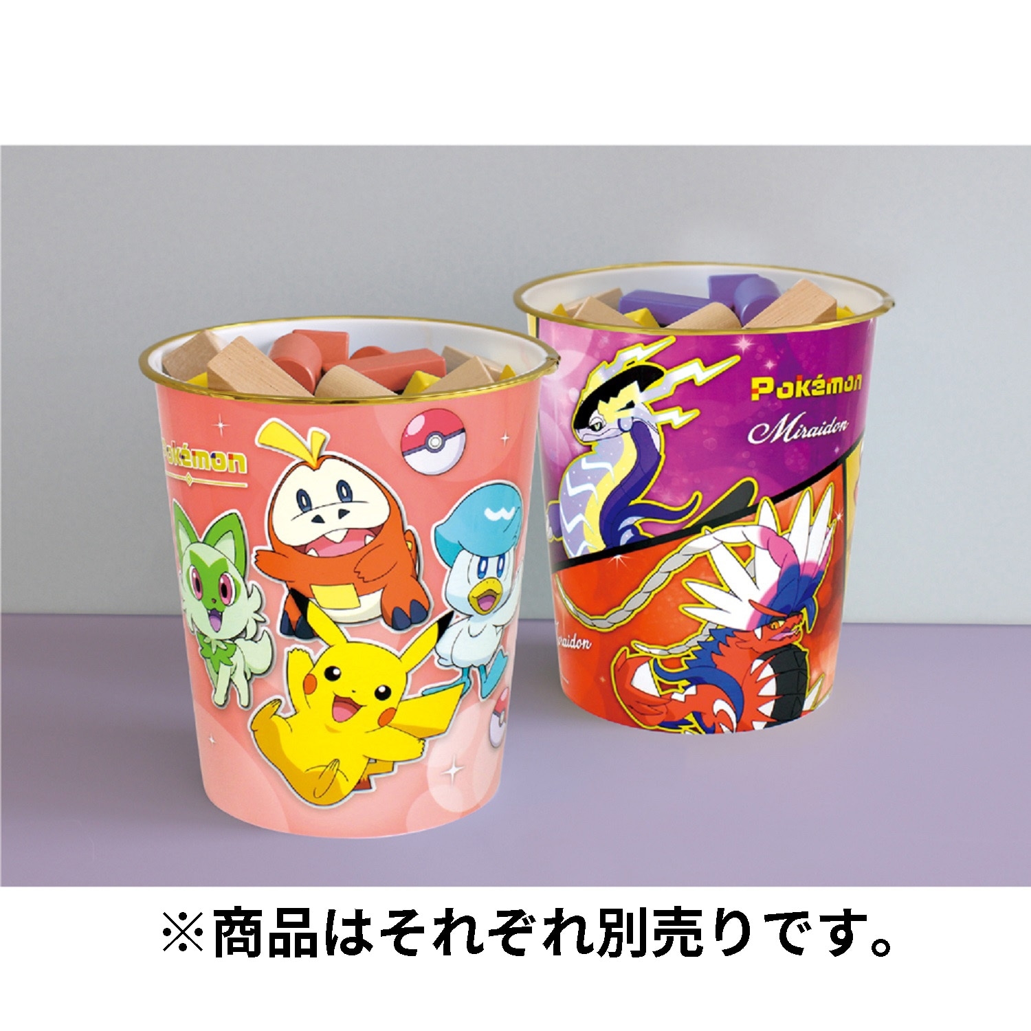 プラダストボックス キラキラ／仲良し ｜【公式】ポケモンセンター