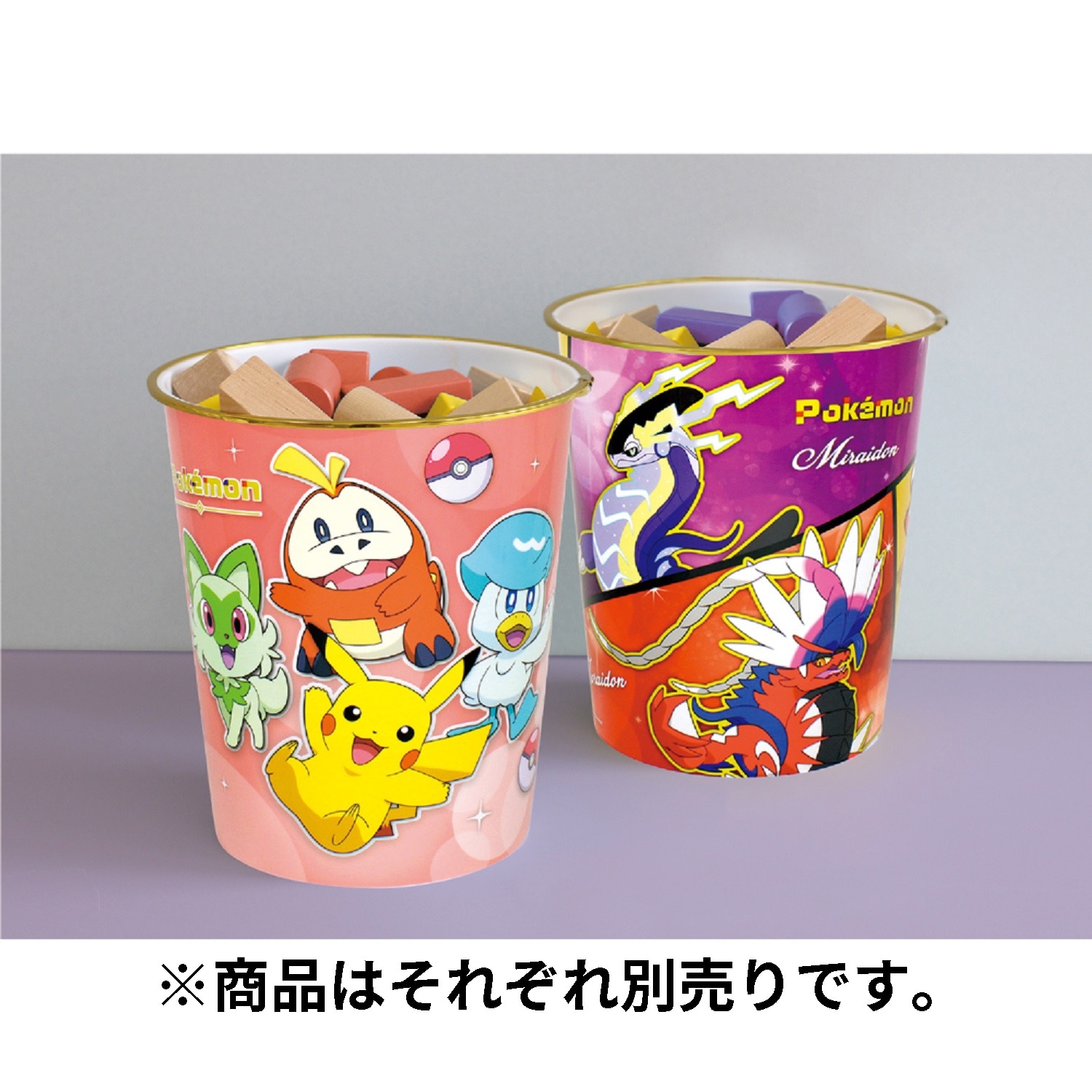 プラダストボックス キラキラ／集合 ｜【公式】ポケモンセンターオンライン