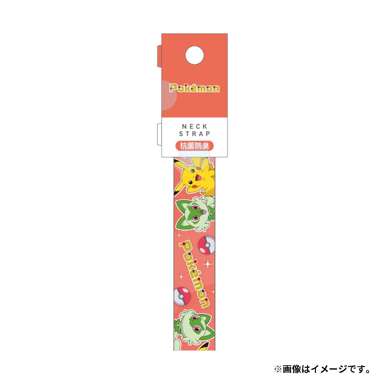 ネックストラップ キラキラ／仲良し ｜【公式】ポケモンセンターオンライン