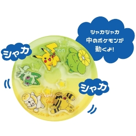 シャカキャラキーホルダー グラデーション/グリーン&イエロー