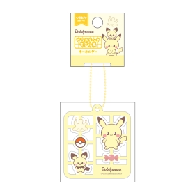 ポケピース プラスチックモデル風キーホルダー イエロー ｜【公式