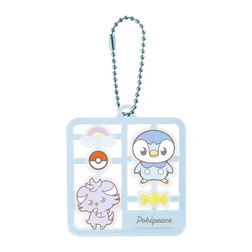 ポケピース　プラスチックモデル風キーホルダー　ブルー