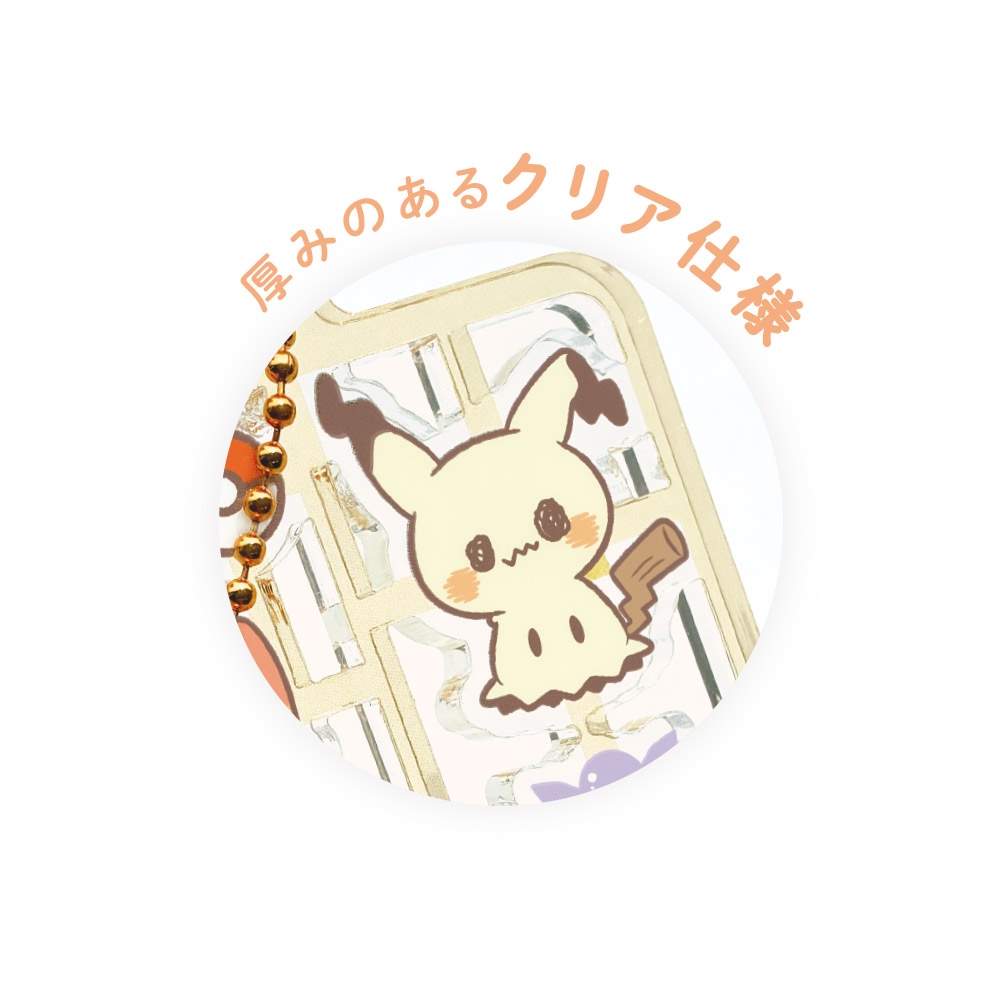 4152ポケットモンスターヴィンテージルージュラ＆コイルキーホルダー ポケピース プラスチックモデル風キーホルダー オレンジ ｜【公式