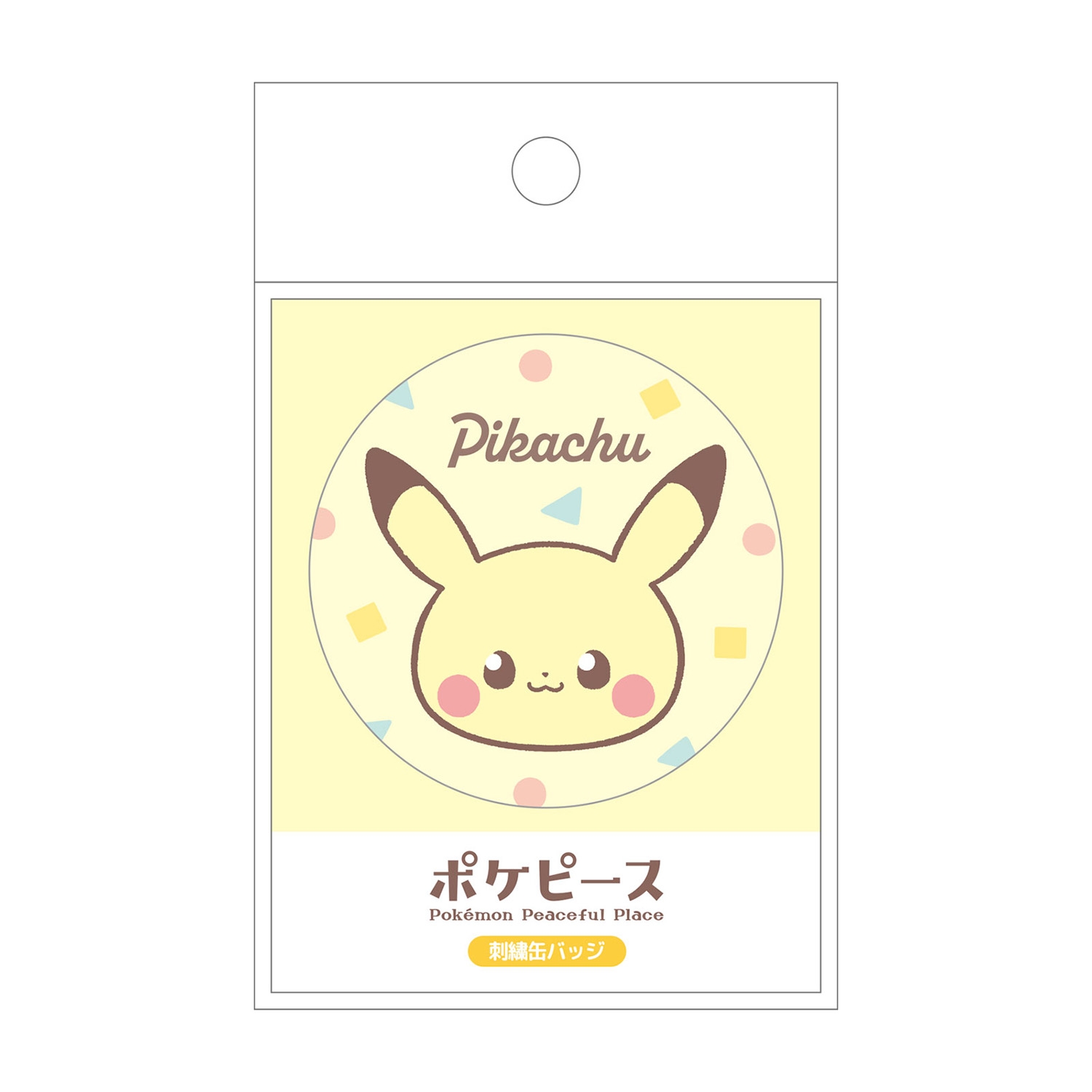 ポケピース 刺繍缶バッジ ピカチュウ