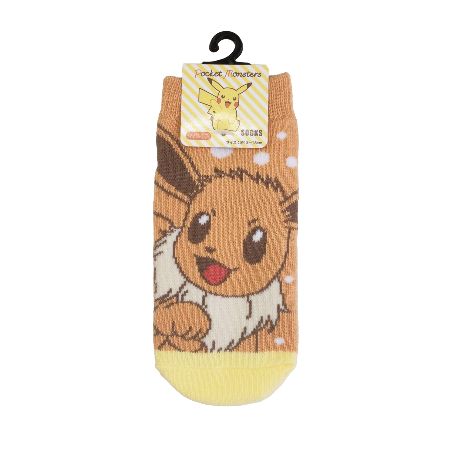 キャラックス　イーブイ　パステル　キッズ