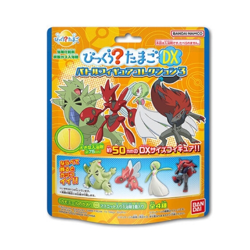 びっくらたまごDX　バトルフィギュアコレクション3