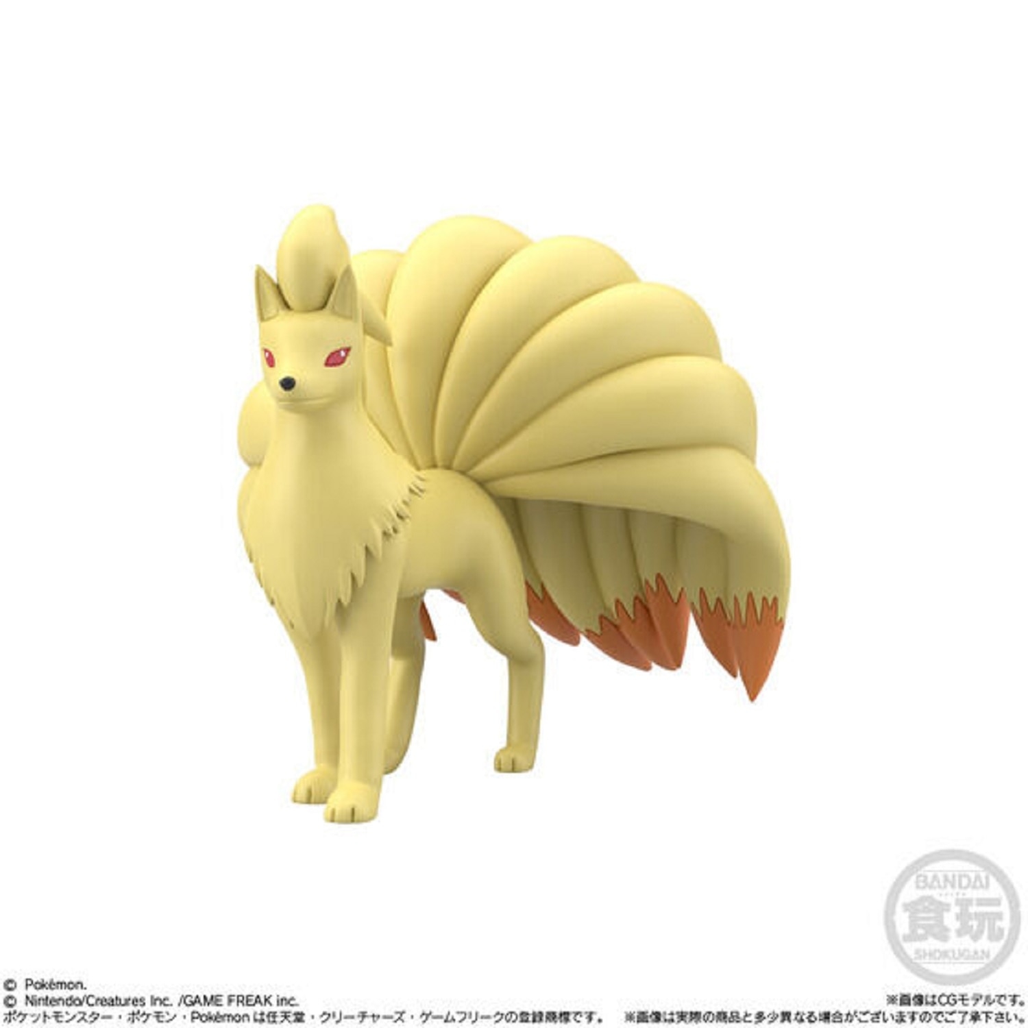 ポケモンスケールワールド　カントー地方3　セット