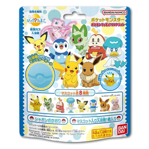 びっくらたまご　ポケモンフィギュアコレクション
