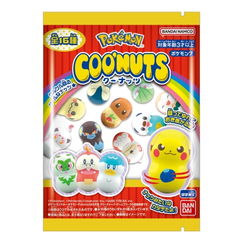 クーナッツ　ポケモン7