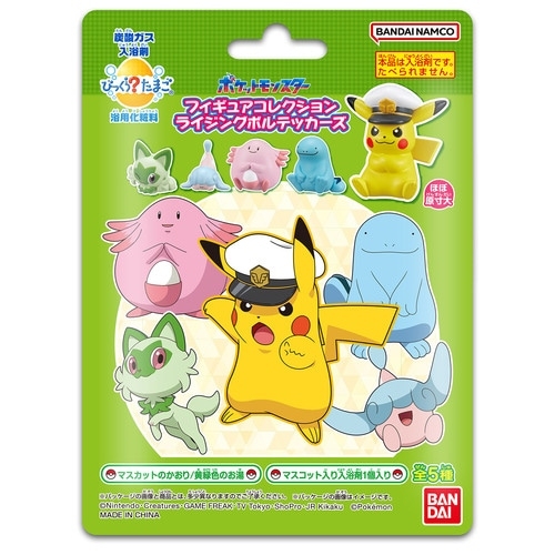 びっくらたまご　フィギュアコレクション　ライジングボルテッカーズ