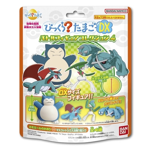 びっくらたまごDX　バトルフィギュアコレクション4