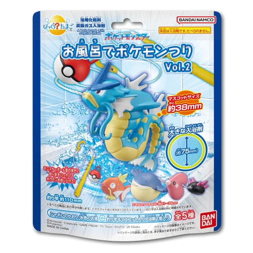 びっくらたまご　お風呂でポケモンつりVol.2