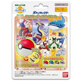 びっくらたまご　モンスターボールコレクション11