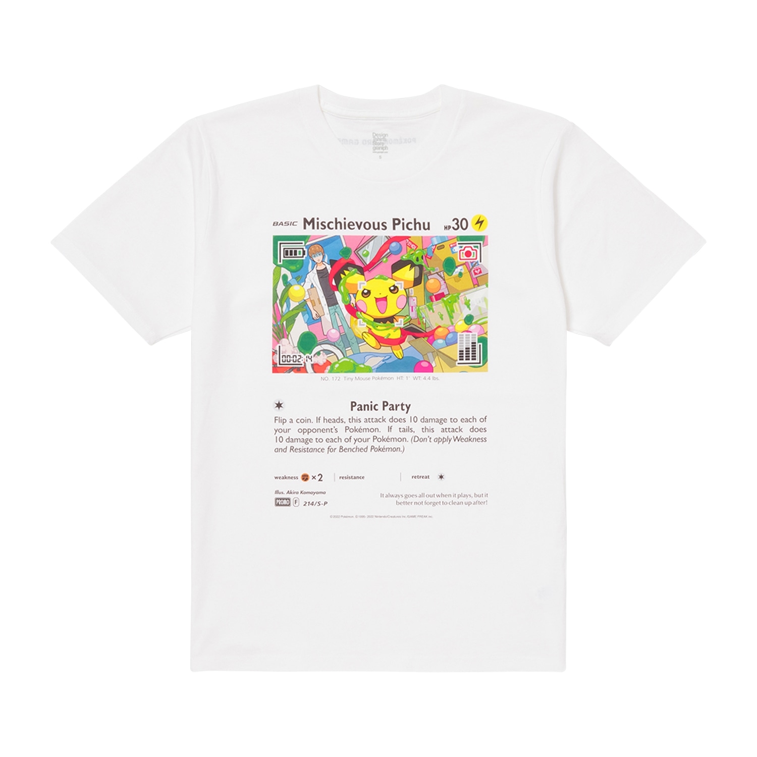 いたずら好きのピチュー Tシャツ (White)SS／S／M／L／XL