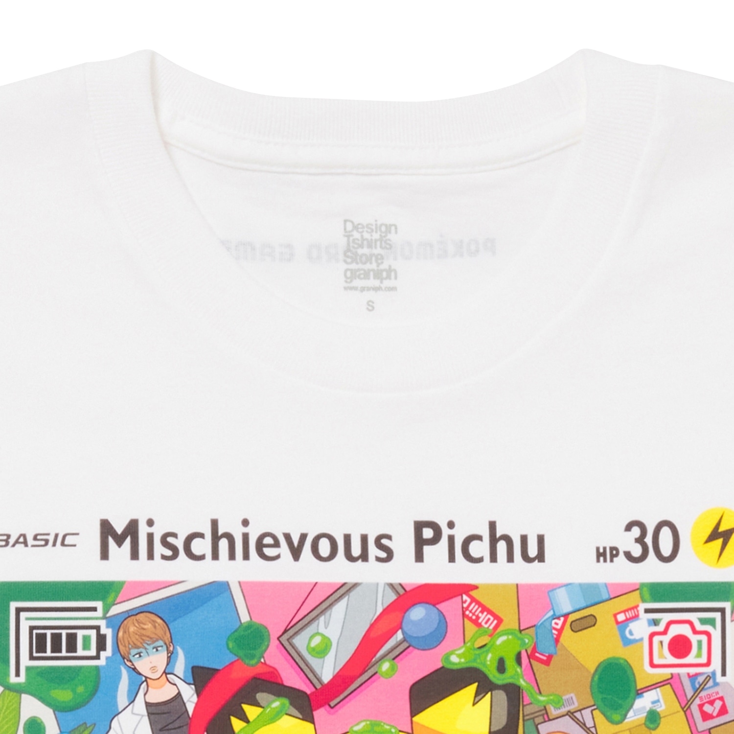 いたずら好きのピチュー Tシャツ (White)SS／S／M／L／XL