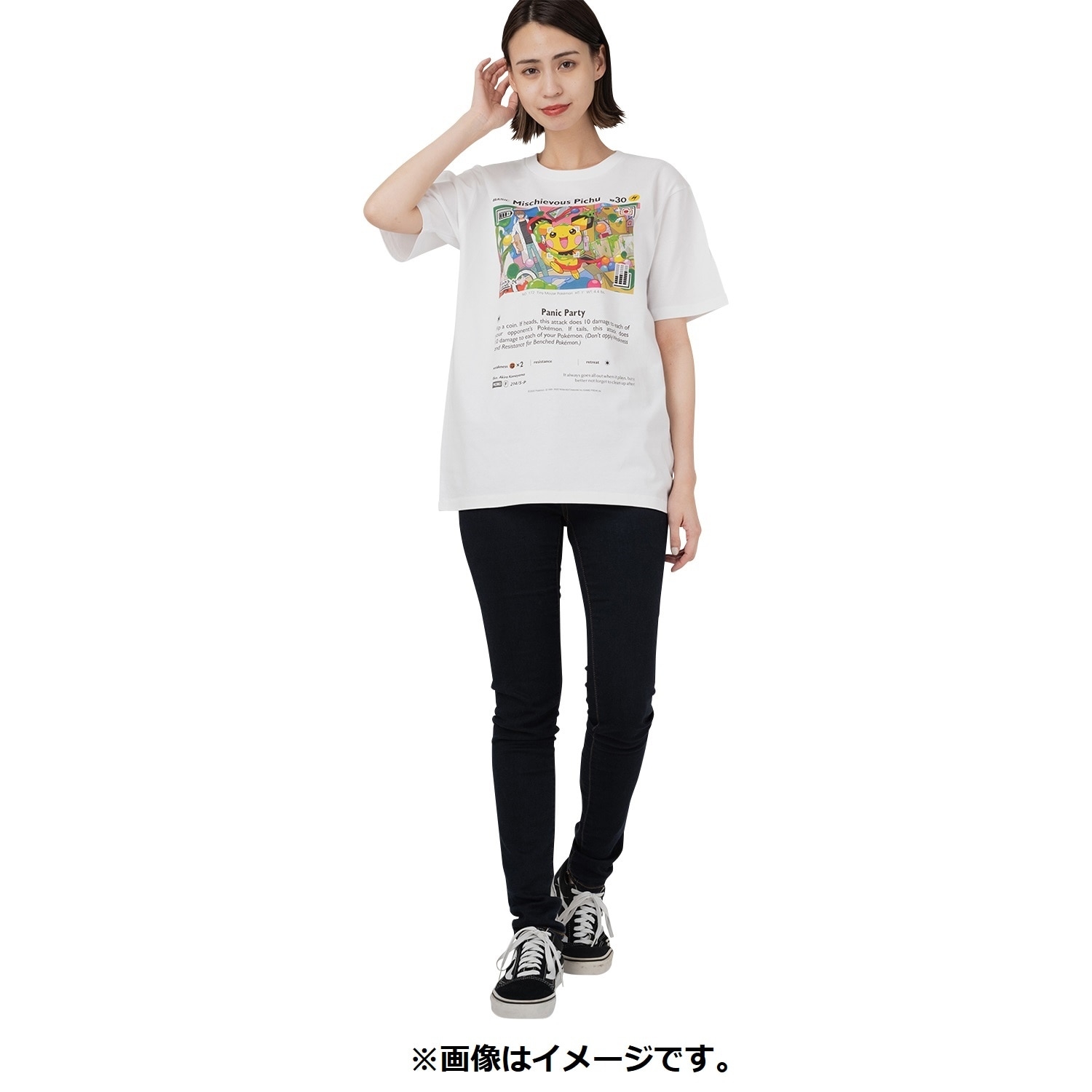 いたずら好きのピチュー Tシャツ (White)SS／S／M／L／XL